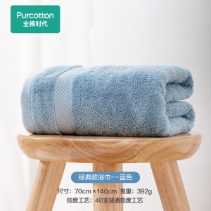 ผ้าขนหนูอาบน้ำผ้าฝ้ายแท้ 100% Purcotton ผ้าขนหนูสำหรับผู้ใหญ่ ผ้าขนหนูสำหรับล้างหน้า ผ้าขนหนูใช้ในบ้าน นุ่ม ไม่หลุดร่วง ผ้าขนหนูขนาดเล็ก