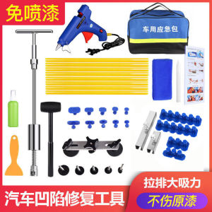 Car Depression Repair Tool Body Concave and Convex No Trace Repair Puller Sheet Metal Free Pull Row Fabulous Repair Product