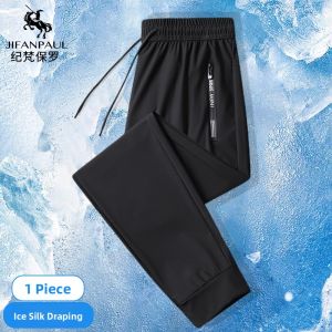JIFANPAUL | Warm Fleece Jogger Pants for Autumn and Winter