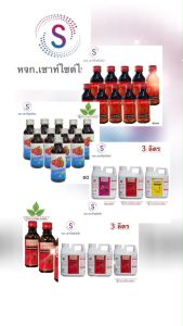 A-C0RDRY เอคอ น้ำหวานเข้มข้นกลิ่นราสเบอร์รี่ ปริมาณ 60 ml บรรจุ 50 ขวด !!.....ACD-50