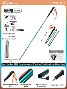 BSWOLF | Trail Running Hiking Stick