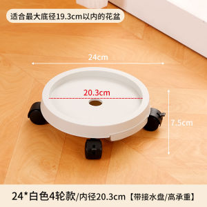 Thickened Plastic Flower Pot Tray Rotatable Flower Tray Water Collecting Base round Bottom Pad Flower Pot Stand Garden Supplies