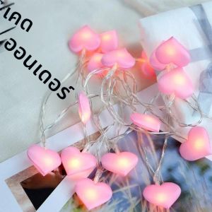 LED Fairy พีชหัวใจไฟ String USB/แบตเตอรี่ Light String ห้องนอนสวนวันวาเลนไทน์งานแต่งงานวันเกิด Party Decora