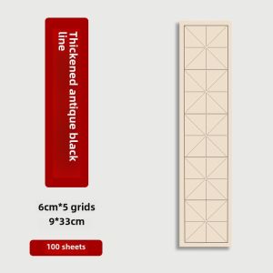 Cao Yige Four-Grid MI Grid Half-Sized Xuan Paper Antique Calligraphy Calligraphy Practice Paper Medium Regular Script Writing Brush Copybook Beginner Introduction Suit Regular Script Special Paper Work Paper Professional Calligraphy Practice Copy