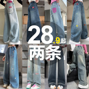 Trendy Wide Leg Jeans for Girls Autumn Style Straight Cut Childrens Clothing Casual Mid-Term Large Childrens Fashionable Pants
