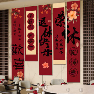 XIHUDIE | Retirement Celebration Decorative Banner