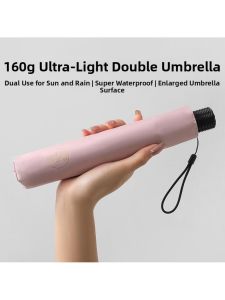 MOLORE | Ultra-light Sun Rain Umbrella 160g