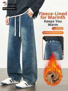 TUCANO | Extra Long High Waist Wide Leg Denim Jeans