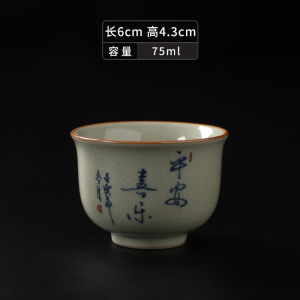 Hand-Painted Ancient Clay Tea Cup High-End Single Drinking Cup Ceramic Home Use Small Guest Cup Gongfu Tea Set Vintage Style