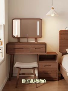 DONGMU | Modern Minimalist Wood Dressing Table with Mirror