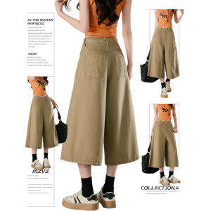 MZVZ | American Khaki Loose Wide Leg Jeans