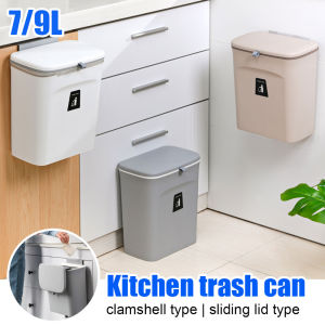 ตะกร้าถังขยะสำหรับครัวขยะที่ตั้งอยู่ผนังขนาดใหญ่7L/9ลิตรพร้อมฝาปิด-ตะกร้าเก็บของยกและเลื่อน