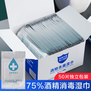 Home Use Portable Disposable Alcohol Wipes 75 Degree Cotton Pads for Wound Cleaning Individual Packaging Household Cleaning Tools