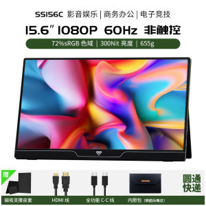 Portable 4K 120Hz Display Snake Flash High Refresh Rate External Monitor for Phone And Laptop PS5 Extension Screen with Built-In Speaker