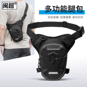 Electric Car Leg Bag Motorcycle Motor Bike Waist Bag Mens Messenger Bag Sports Multifunctional Mens Backpack Cycling Pannier Bag
