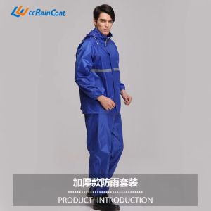 【ไทยแลนด์สปอต】ชุดเสื้อและกางเกงกันฝน ชุดกันฝน สีกรมท่า เสื้อกันฝน มีแถบสะท้อนแสง เสื้อกันฝนมอเตอร์ไซค์ เสื้อกันฝนแบบพกพาผู้ใหญ่