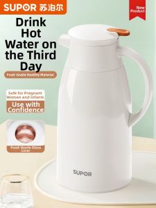 Supor | New Large Capacity Insulated Bottle