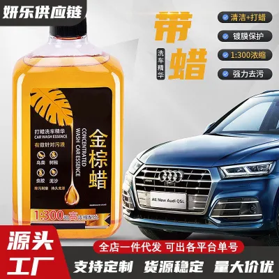 Kereta Syampu 1Little Car Wash Shampoo⭕Conditioner Ultimate Nano⭕1000ml⭕Wash & Wax3 in1金棕蜡洗车三合一