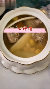 Tim Sup Tulang Ikan Hiu Chankee Premium