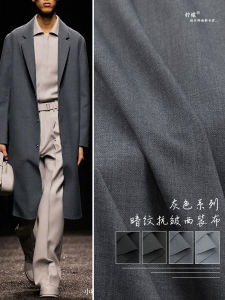 Vải Vest Chống Nhăn Màu Xám Dày Dặn Vải Áo Khoác Váy Quần Vải Thiết Kế Thời Trang Vải Mềm Mại Vải Polyester