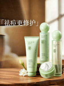 CKCU | Acne Removal Whitening Moisturizing Oil-Control Astringent Water & Lotion Set