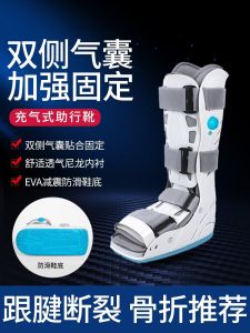 Ankle Joint Fixation Brace Support Walking Rehabilitation Leg Protector for Fracture Sprain Tendon Boot Gait Lower Limb Protection