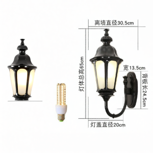 VINCAN | French Waterproof Outdoor Wall Lamp