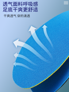 แผ่นรองรองเท้ากีฬาขนาดใหญ่สำหรับผู้ชาย แผ่นรองเท้ากีฬาขนาดใหญ่ระบายอากาศได้ดี แผ่นรองเท้ากีฬาแบบยืดหยุ่น แผ่นรองเท้ากีฬาแบบนุ่ม แผ่นรองเท้ากีฬาป้องกันกลิ่น