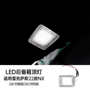 Lexus Es200 Trunk Top Light Modification High Brightness LED Lamp for Rx350h And Nx260 Car Interior Lighting System