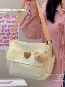 BANGGIRL | Kawaii Cream Bear Style Womens Bag