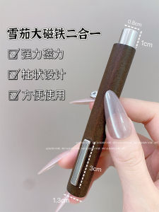 Máy Hút Từ Tính Lớn Hai Trong Một Đá Từ Tính Mạnh Tròn Mới Dùng Để Làm Móng Tay Làm Mắt Mèo Cho Đồ Dùng Làm Đẹp