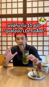 ผงผัก Zenia Veggie B9 บีไนน์ ซีเนียเวกจี้ ผักรวม 11 ชนิด ขนาด 100 กรัม จำนวน 2 กระปุก