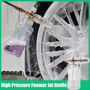 Foamer Jet Bottle Transparent Snow Foam Lance Washer High Pressure Adjustable Spray Angle Watering Cleaning Tool for Car Truck