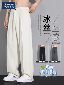 Ice Silk Straight Leg Casual Pants Mens Summer Thin Loose Drapey Wide Leg Suit Pants Lightweight Breathable Fashionable