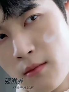 Krim wajah lelaki yang melembut男士保湿霜面霜Mens moisturizing cream face cream whitening anti-aging moisturizing 120g anti wrinkle firming moisturizing skin