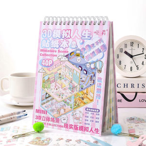 1Style 40Pcs/book Cartoon cute 3D three-dimensional scene sticker book childrens stickers handbook stickers to develop hands-on