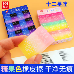 Đồ Dùng Học Tập Chàm Mềm PVC Hình Chòm Sao Tuổi Học Sinh Chàm Mềm Nhiều Màu Chàm Mềm Không Để Lại Dấu Vết Chàm Mềm Nhiều Màu