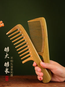 Langfu Green Sandalwood Comb Extra Long with Thick Teeth Durable Long Handle for Hair Care And Styling Suitable for Home Use
