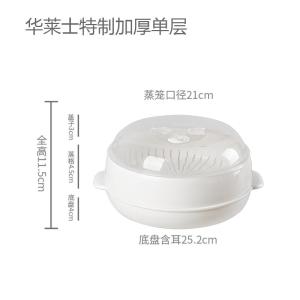 Food Grade Microwave Oven Special Rice Box Steamer Pan Commercial Wallis Steamed Dish Beautiful Galanz Microwave Oven Heating