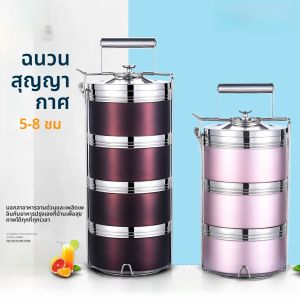 ขวดเก็บความร้อนแบบอุ่นสำหรับใส่ข้าว 304 สแตนเลส ชั้นหลาย ปิดแน่น สำหรับนักเรียนและผู้ที่ไปทำงาน กล่องอาหารแบบอุ่น