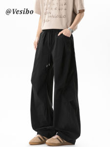 VESIBO | Casual Quick-dry Loose Trousers for Men