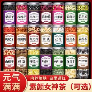 Beauty Health Tonifying Blood Nighttime Wellness Tea
