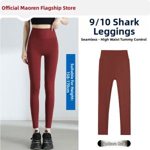 MiiOW | Tummy Control Booty Lift Womens Leggings Spring/Summer No Embarrassing Lines Yoga Pants