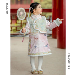 Thickened Cotton Childrens Cheongsam Set Winter New Style Girls Traditional Hanfu New Year Visit Costume Mid-Length Long-Sleeve