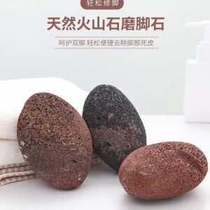 Volcanic Stone Foot Exfoliating Tool Dead Skin Removal Callus Removal Foot Rub Board Pedicure Household Personal Care