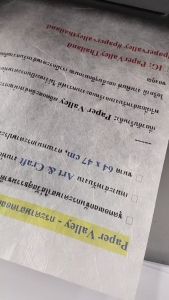 Paper Valley - กระดาษสาคอลเลคชั่นวัสดุธรรมชาติ (64x47 cm ขั้นต่ำ 5 แผ่น)