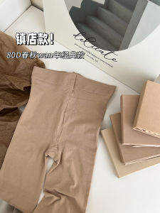 80D Velvet Stockings Thin Spring Autumn Meat Color Silk Tights Light Grey Base Pants Anti-Catch Thread No Slip down Leggings