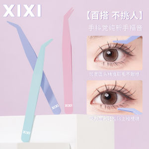 XIXI Golden Feather Precision Eyelash Tweezers - Easy Grip No Pull Effortless Makeup Tool for Students Affordable & Durable