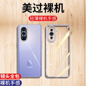 Applicable to Huawei Nova10/Pro Phone Case Lens All-Inclusive Protective Case Soft Silicone Transparent Ultra-Thin Drop-Resistant Men and Women