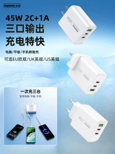 Remax 45W Fast Charge PD Charger Adapter Set for Apple iPhone 15 pro Line UK EU Regulations Hong Kong Macau Samsung Phone Type C Plug